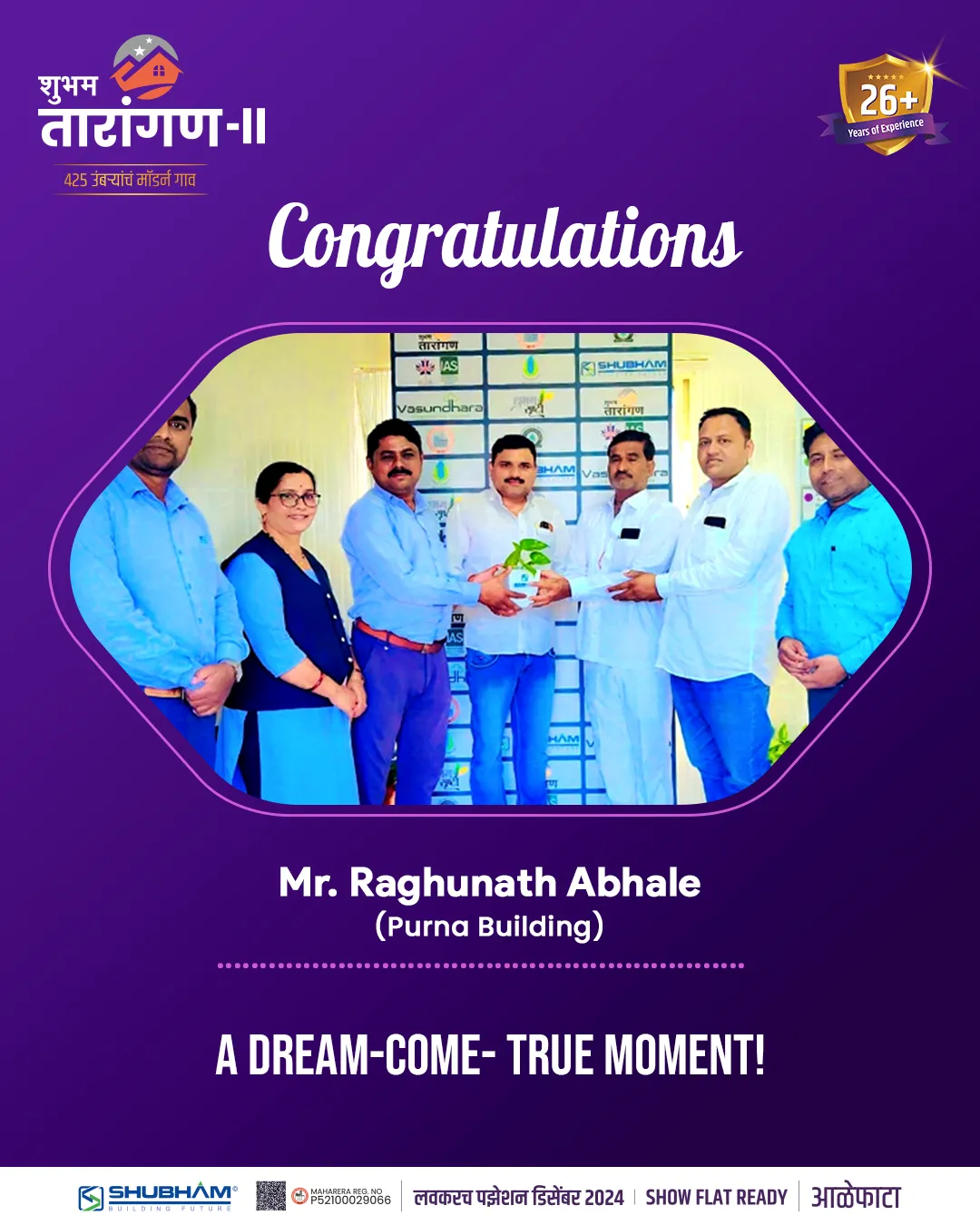 Shubham Tarangan creative 2